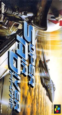 Super Air Diver (Japan) box cover front